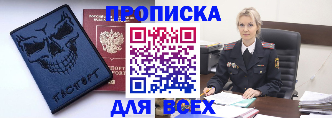 форма 3 в Данилове